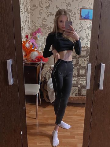 Дина